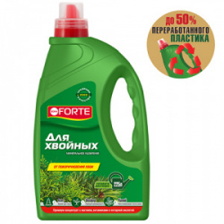 BF_kanistra1_5_hvoya_2021